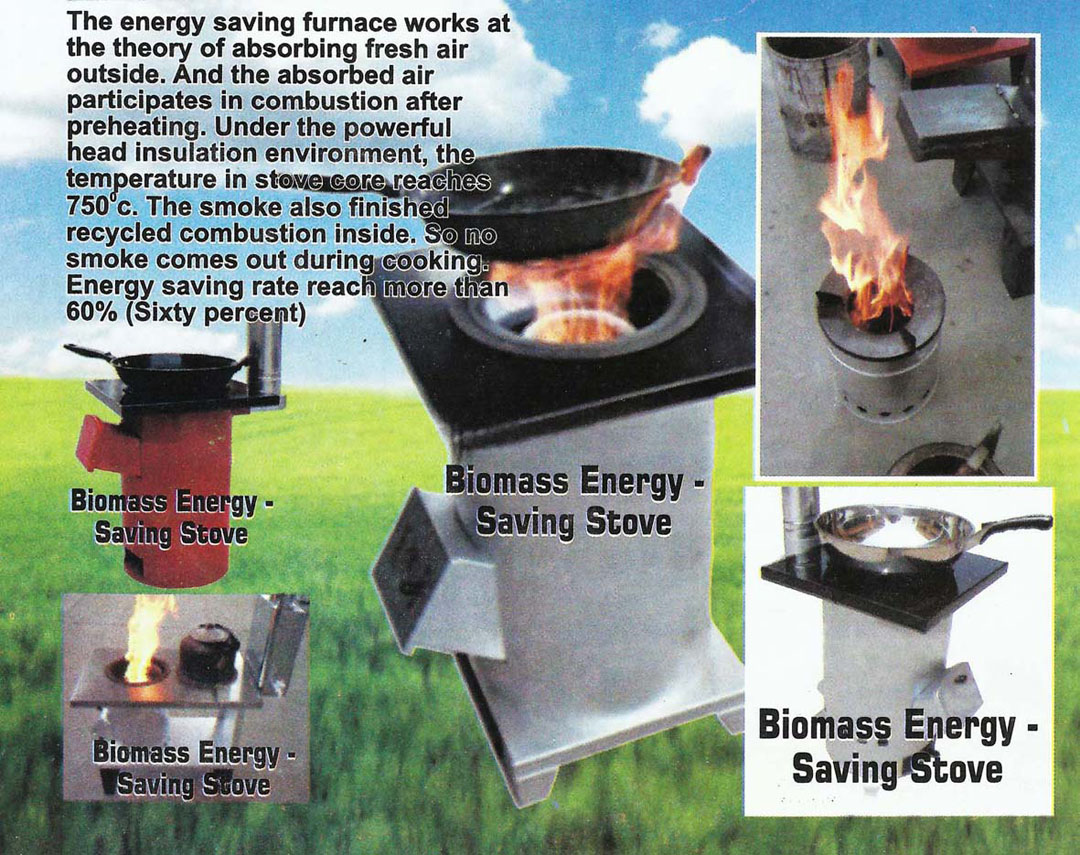 Biomass Energy Saving Stove 8