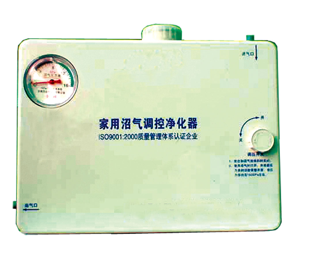 BIO-GAS DESULPHURIZER