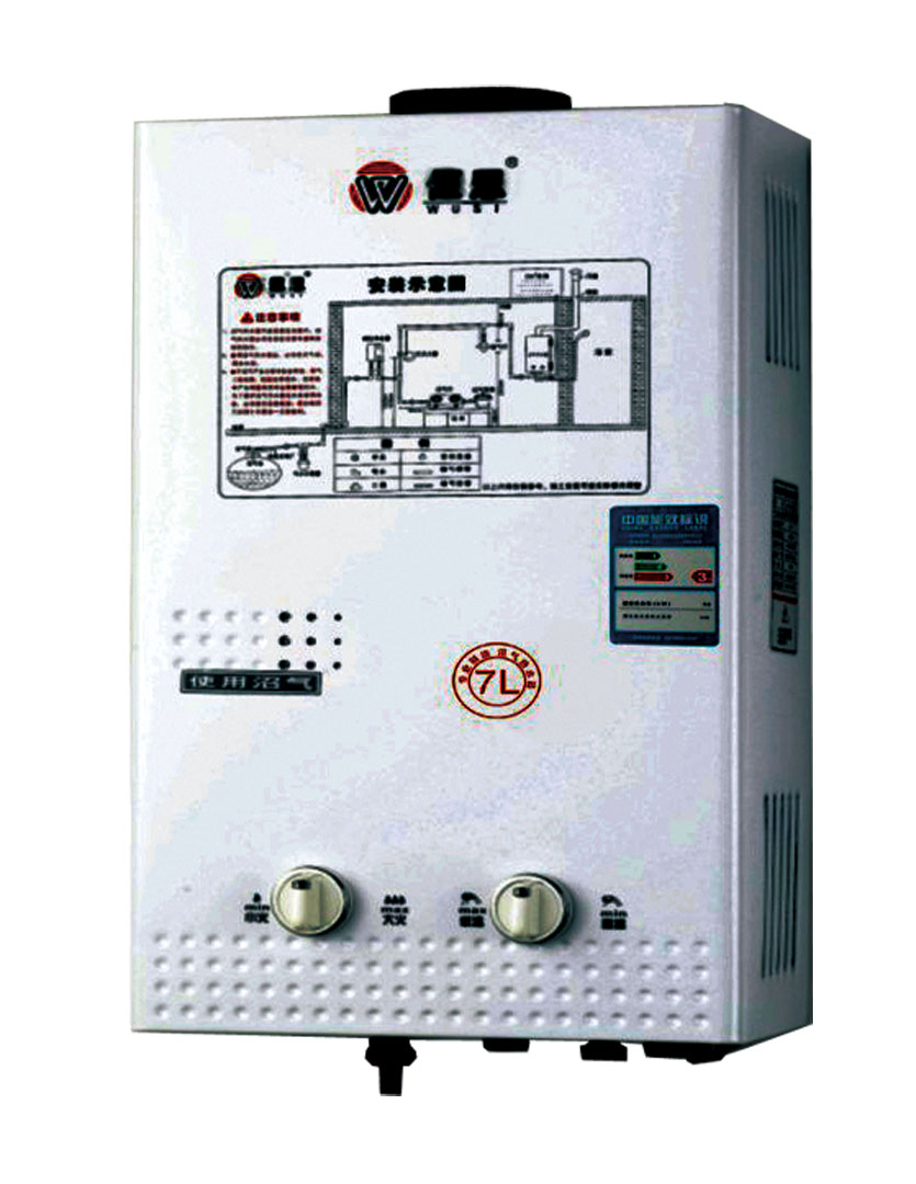 Bio-gas Water Heater & Shower